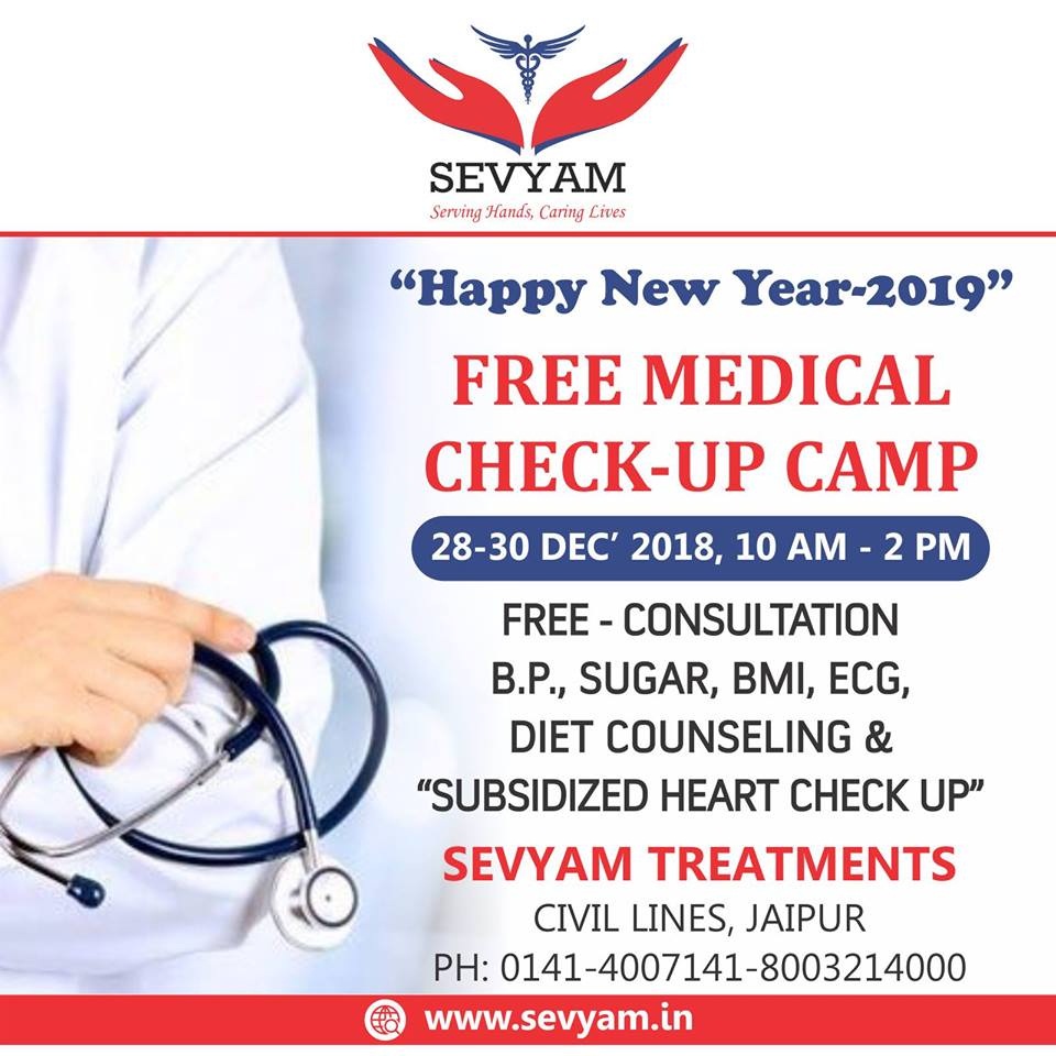 Free Medical Check up Campupcomming Event At 12 28 2018 At 10 59 AM To 