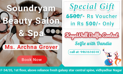 special gift voucher just in Rs. 500