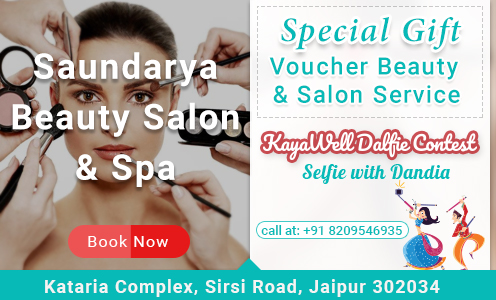  Free Special Gift Voucher for Beauty & Salon Services