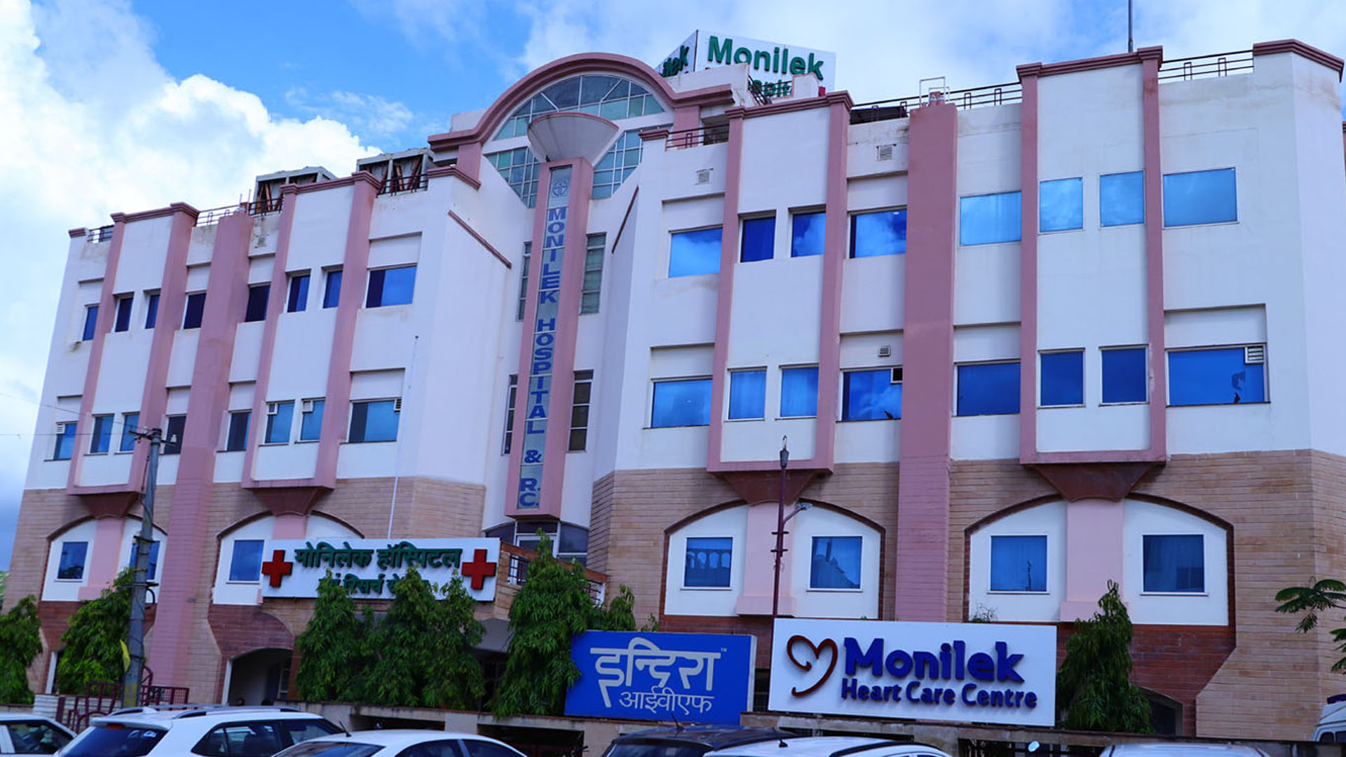 Monilek Hospital & Research Centre from Chanakya Puri Sector 4, Jawahar Nagar ,Jaipur ,Rajasthan, India | Kayawell
