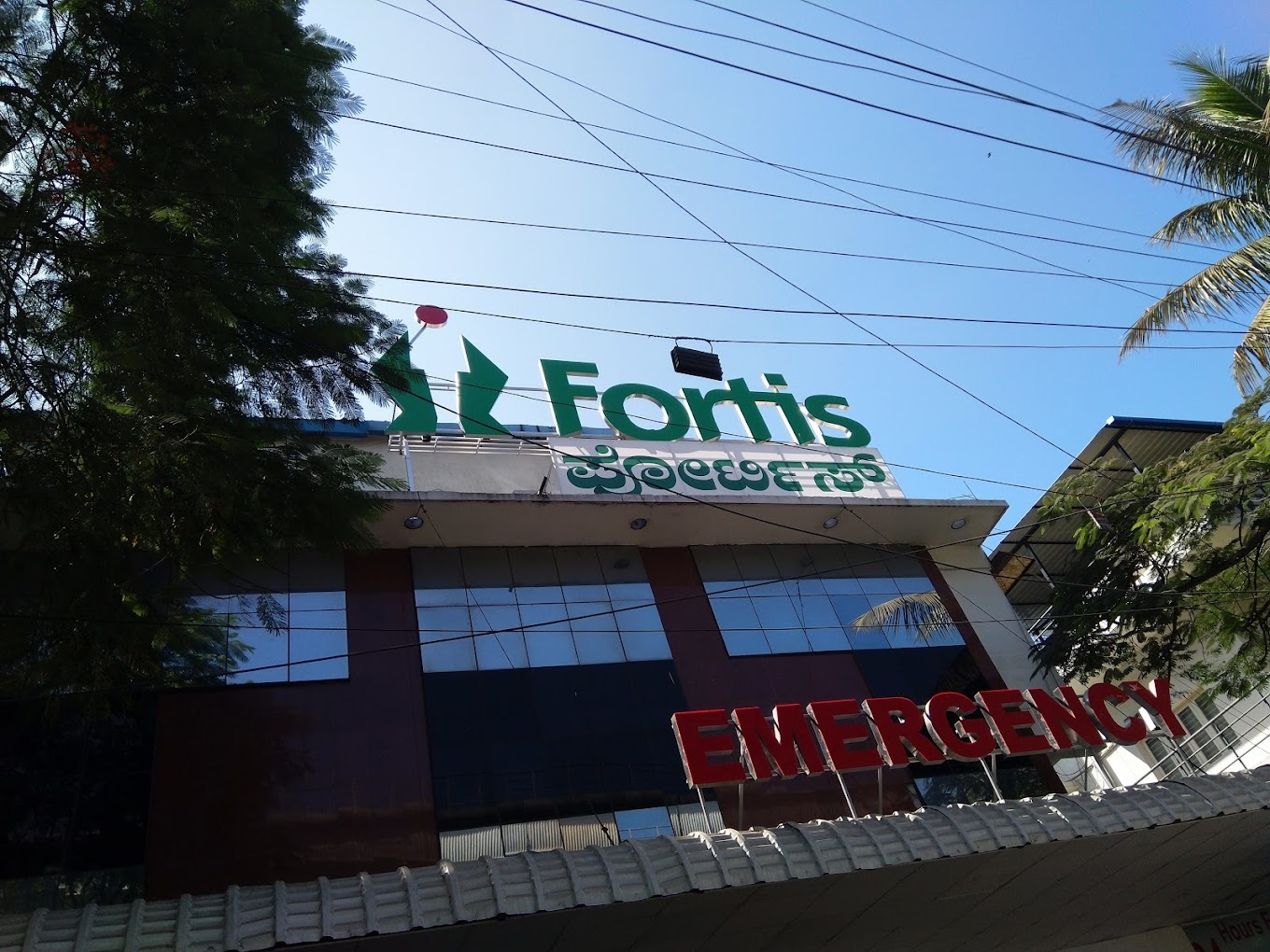 Fortis Hospital, Rajajinagar, Bengaluru from Fortis Hospital, Rajajinagar, Bengaluru 111, Chord Rd, opp. Rajajinagar, 1st Block, Junction , Bengaluru (Bangalore) Urban ,Karnataka, India | Kayawell