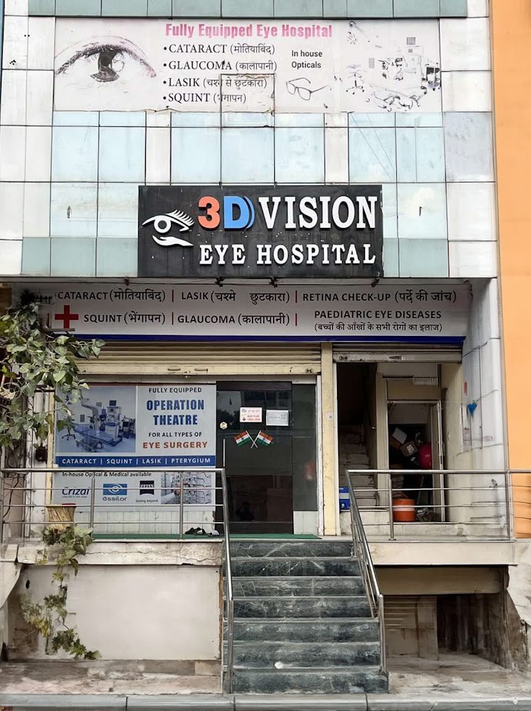 3D Vision Eye Hospital, Ridhi Sidhi, Jaipur from 3D Vision Eye Hospital, Ridhi Sidhi, Jaipur 50, JDA Market, Mansarovar Link Road, Riddhi Siddhi, ,Jaipur ,Rajasthan, India | Kayawell