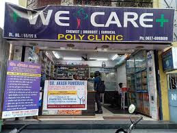 We Care Polyclinic from We Care Polyclinic , King Koti , Hyderabad ,Hyderabad ,Telangana, India | Kayawell