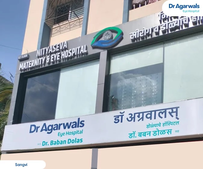 Dr Agarwals Eye Hospital, Sangvi, Pune from Dr Agarwals Eye Hospital, Sangvi, Pune Vaishnavi Palace, First floor, opp. Bank of Maharashtra, Shitole Nagar, Old ,Pune ,Maharashtra, India | Kayawell