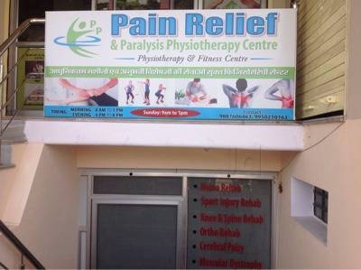   Pain relief Paralysis from  Amar Plaza, Shiv Shakti Nagar, Model Town, Main Jagatpura Road, Malviya Nagar , Nea ,Jaipur, Rajasthan, 302017, India 0 years experience in Speciality Rehabilitation Center  | Kayawell